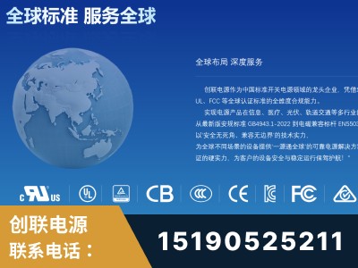 枣庄-全球认证与合规能力完整