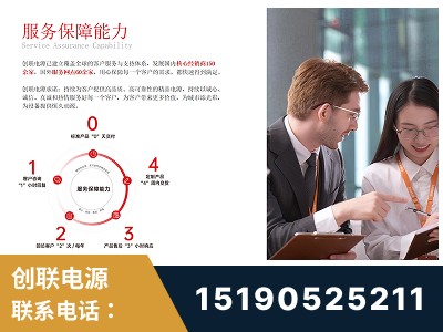 枣庄-服务响应速度快